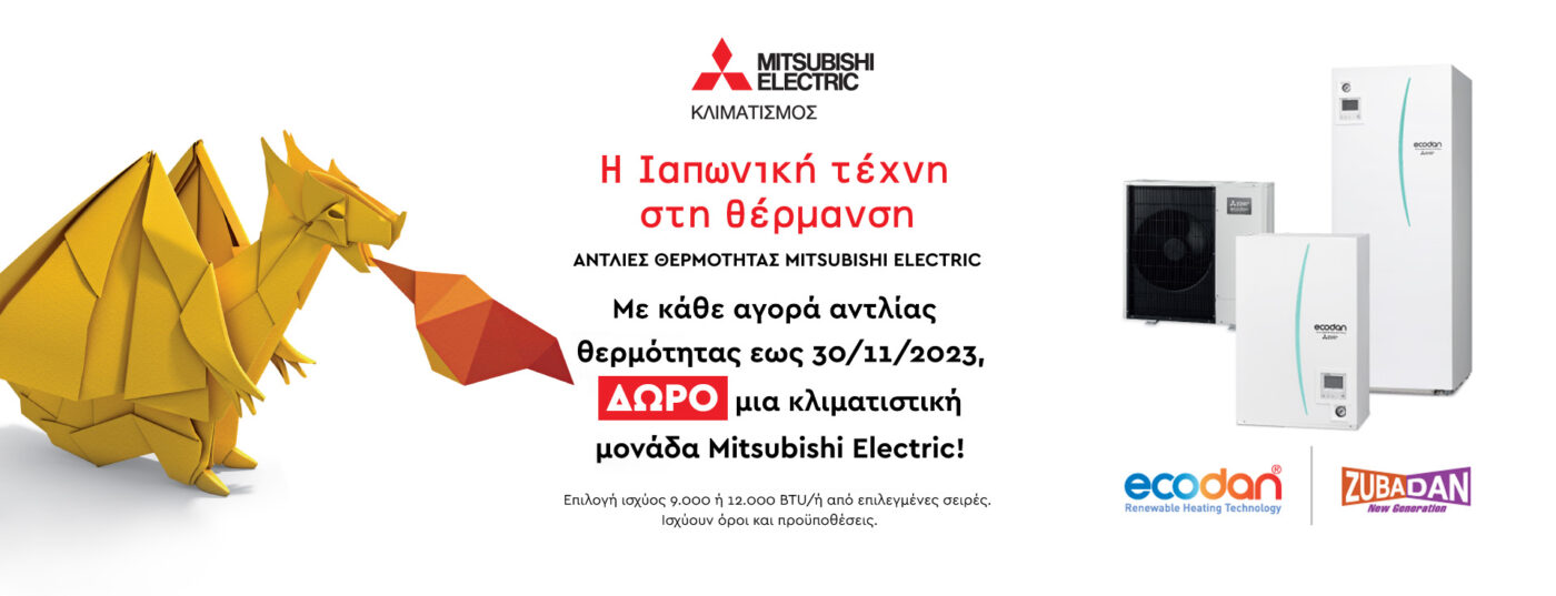 Mitsubishi Electric