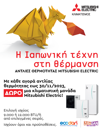Mitsubishi Electric