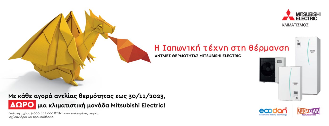Mitsubishi Electric