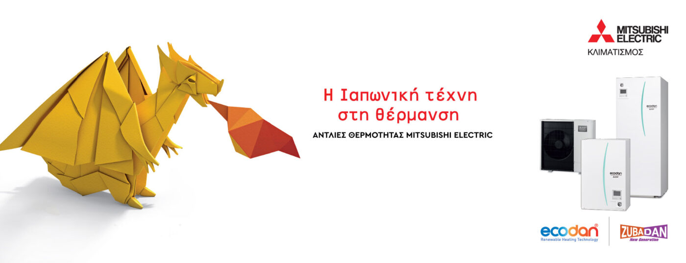 Mitsubishi Electric